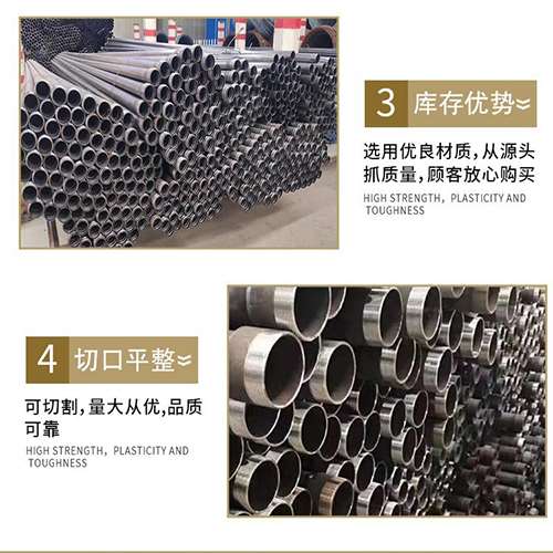 相城声测管用于灌浆和工程施工的注意事项