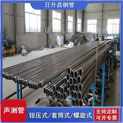 相城声测管在单桩竖向抗拔静载试验中的应用